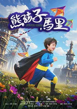播放美国生活大片